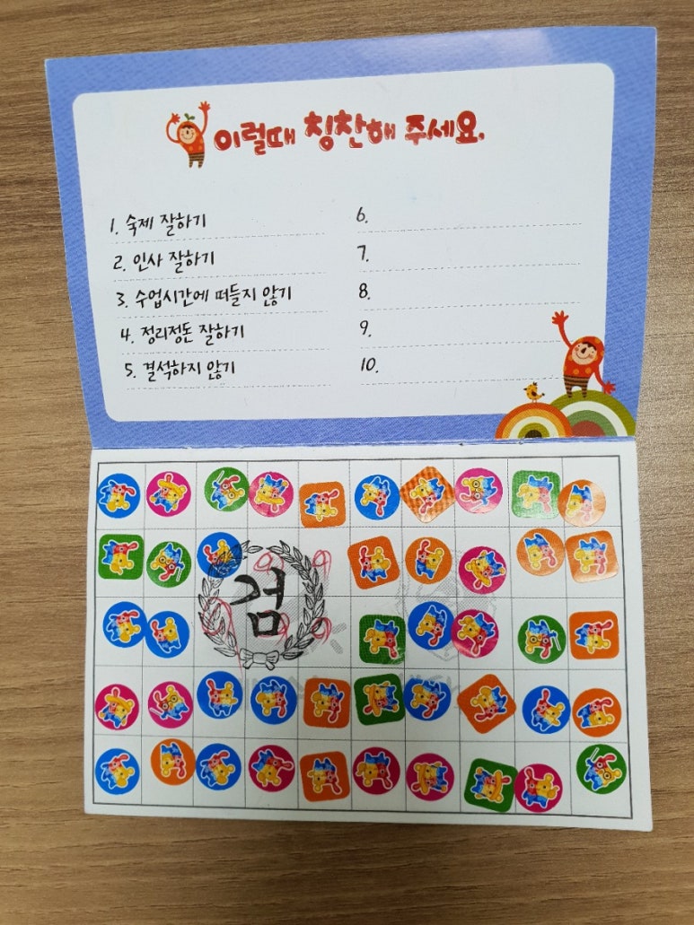 주공분식 이미지