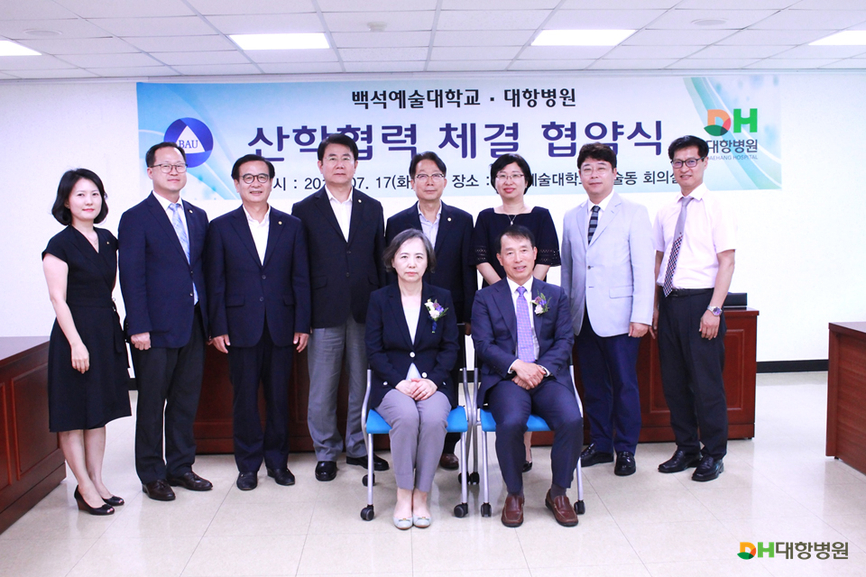 백석예술대학교산학협력단 이미지