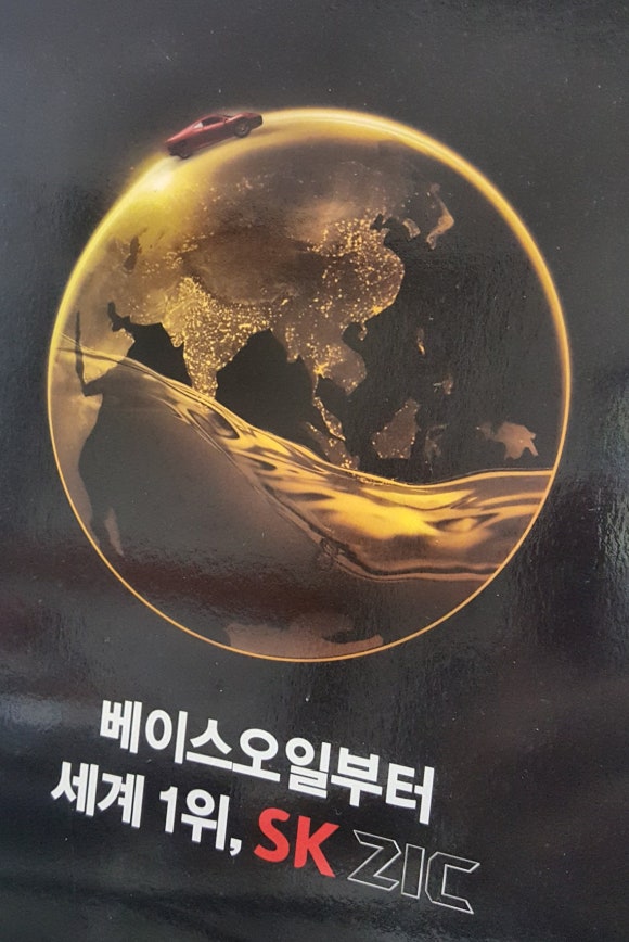 도천주유소 이미지