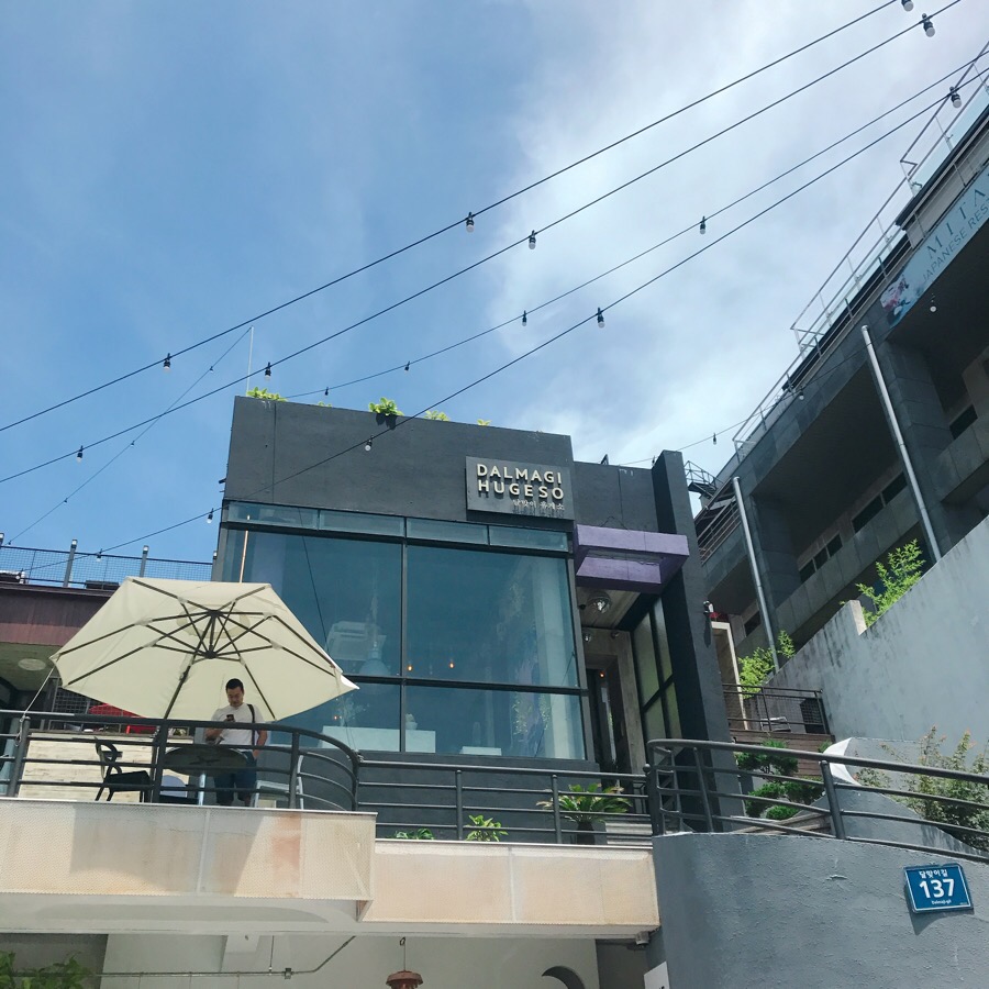 달맞이휴게소 이미지