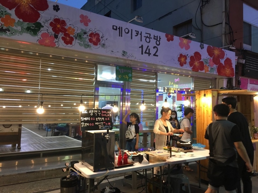 공방마실 이미지