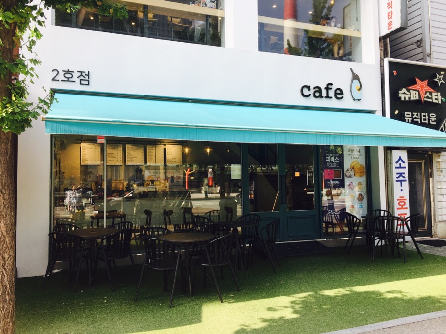 펭귄드링스커피 이미지
