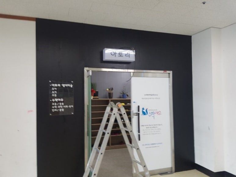 모든인테리어 이미지