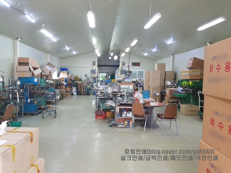 효림인쇄 이미지