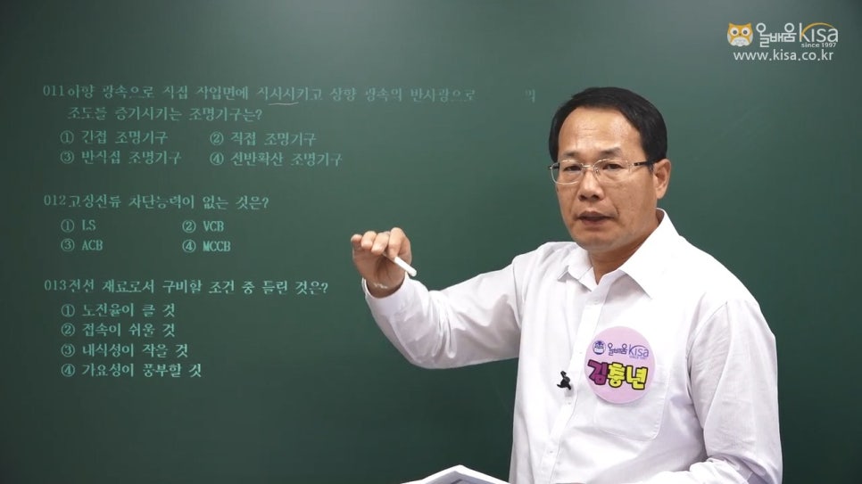 선호전기 이미지