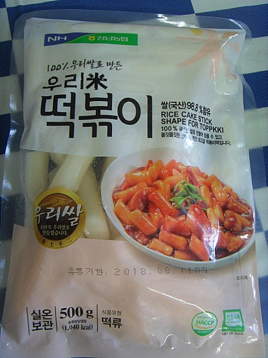 정남농협화성웰빙떡클러스터사업단 이미지