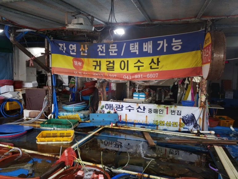 스마일수산 이미지