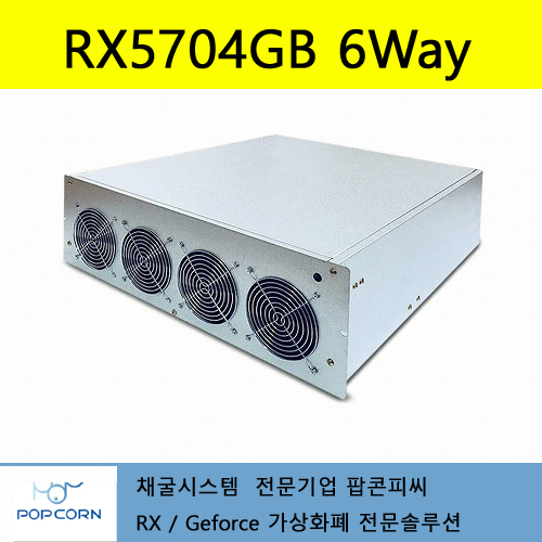 팝콘컴퓨터 이미지