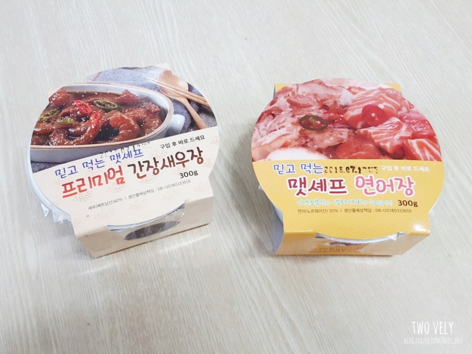맷셰프 이미지