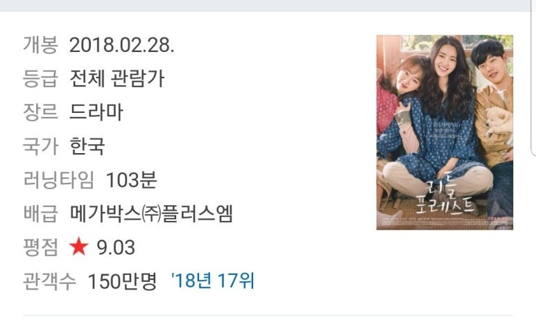 천지수향아름담음 이미지
