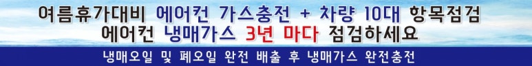 존타이어 이미지