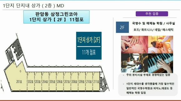 삼정세탁소 이미지