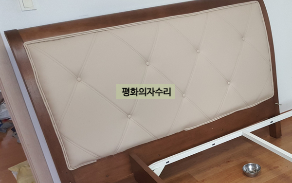 평화의자수리 이미지