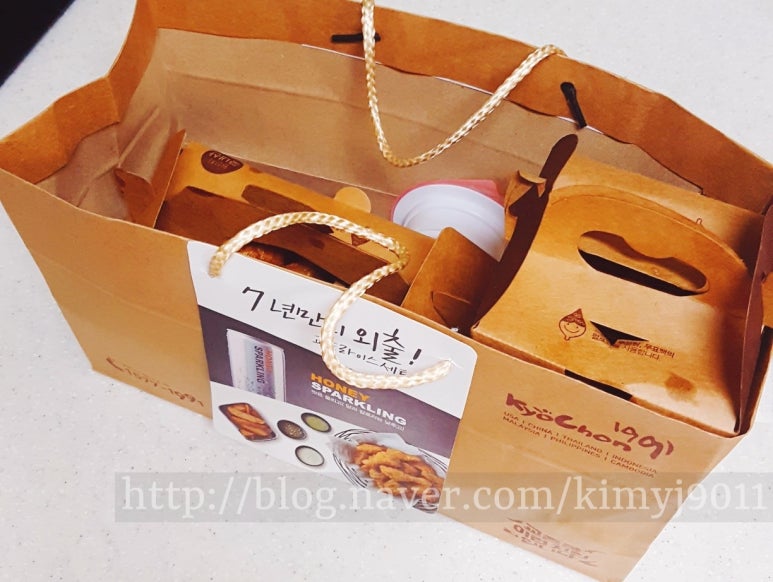 교촌치킨대명1호점 이미지