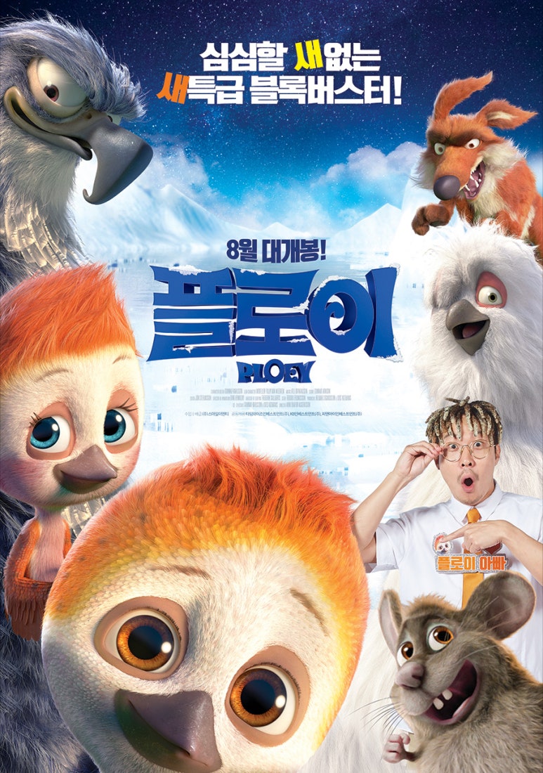 ㈜ 플로이 이미지