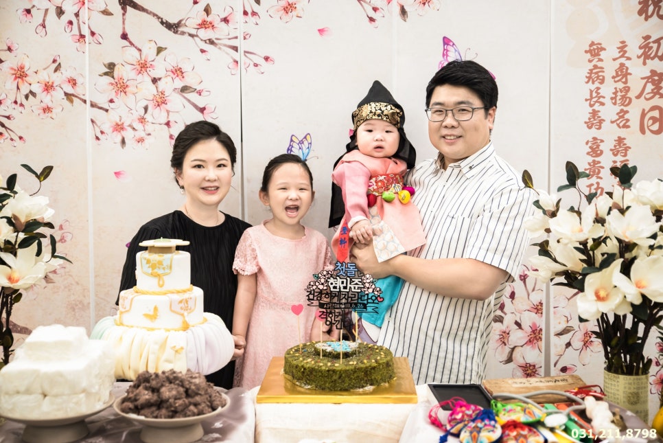 파티한정식 이미지