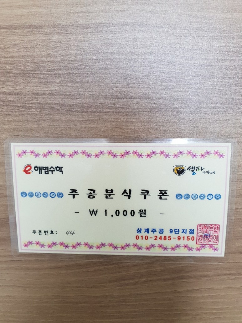 주공분식 이미지