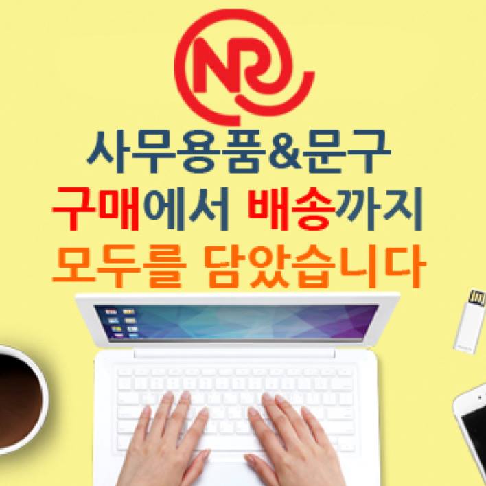 영남문구센타 이미지
