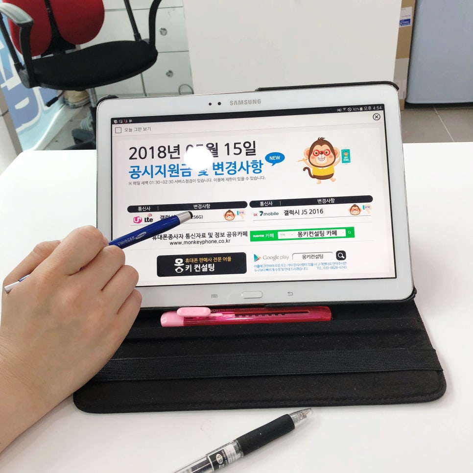 원탑모바일 이미지