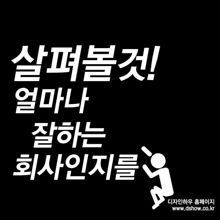 하우디자인기획 이미지