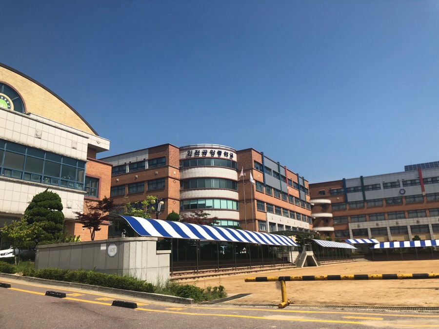 인천공항중학교 이미지