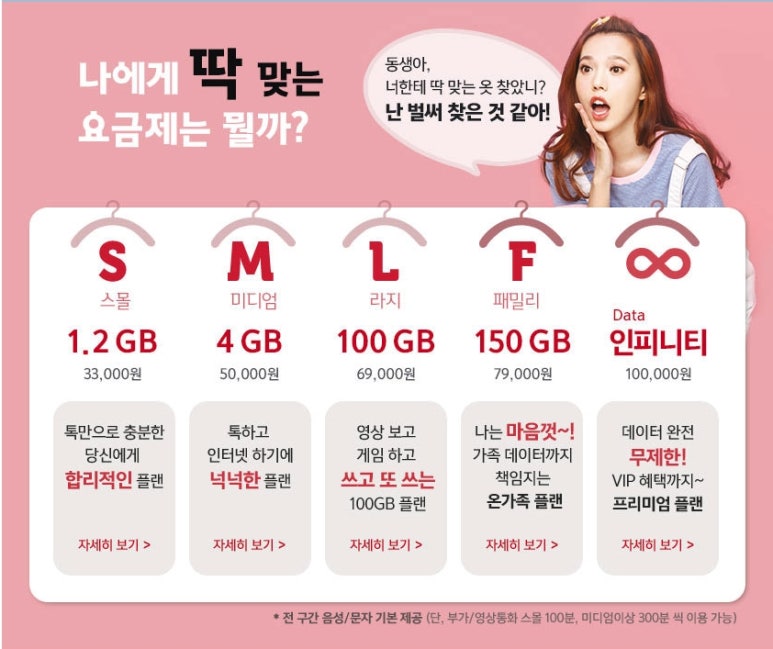 바르다모바일 내동점 이미지