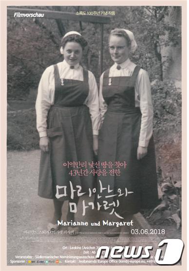 신마리안느 이미지