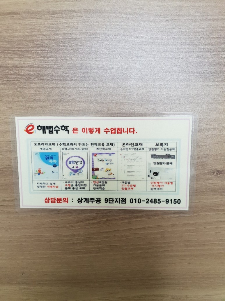 주공분식 이미지