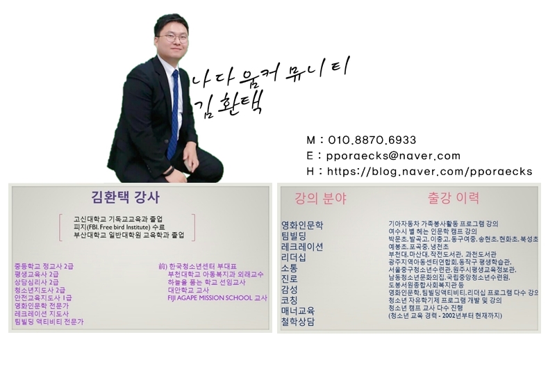 나다움커뮤니티 이미지