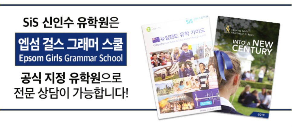 성공유학부산 이미지
