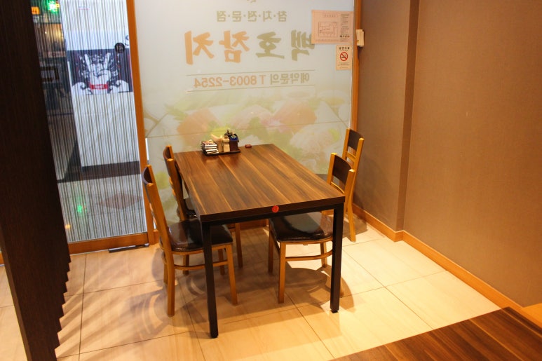 백호참치 이미지
