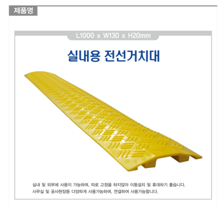 단계건재상 이미지
