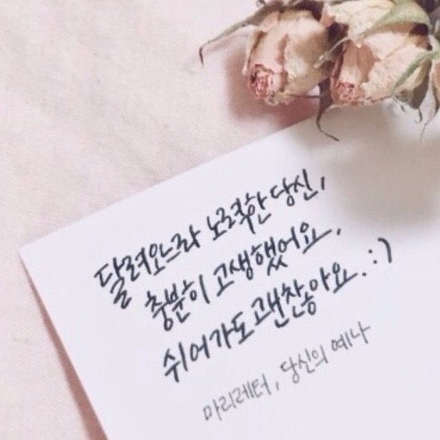 소연화원 이미지