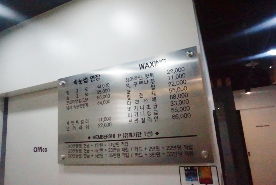 라비앤래쉬 이미지