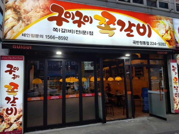 먹자모이자 이미지