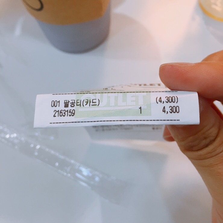 팔공티광명 이미지