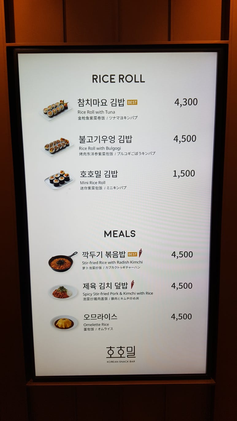 콩지네분식 이미지