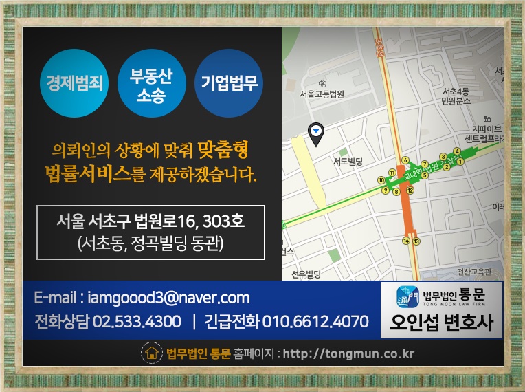 법무법인통문 이미지