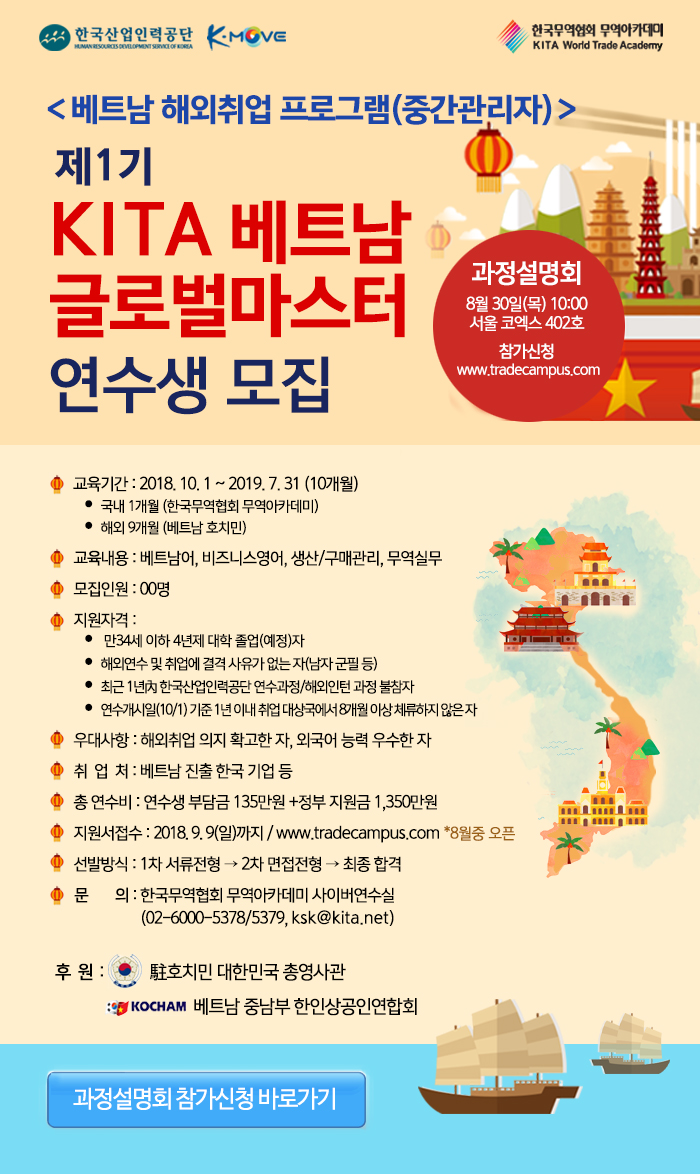 베트남402 이미지