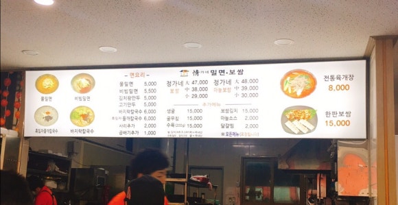 정가네보쌈 이미지