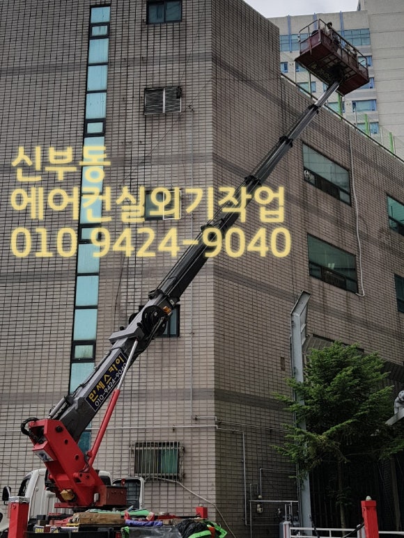 굿모닝에어컨설치수리 이미지