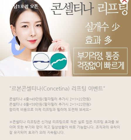 르본의원 이미지