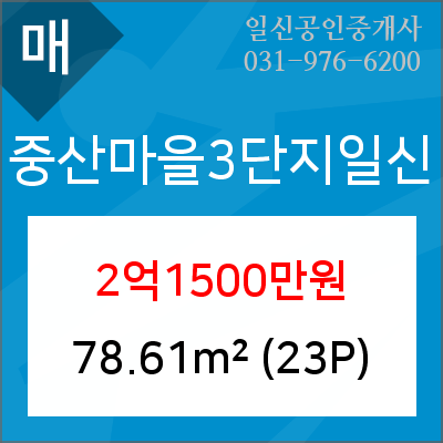 중산정형외과의원 이미지