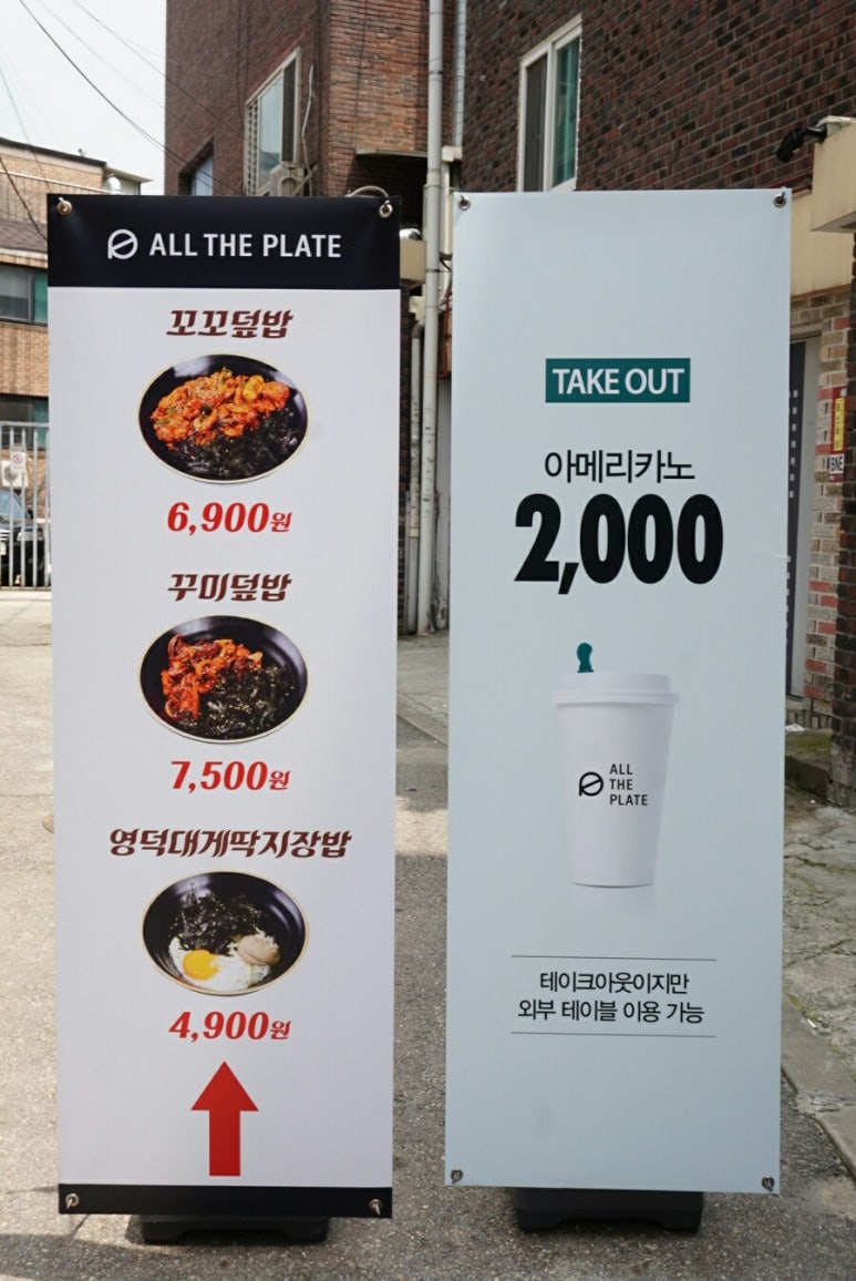 올더쭈꾸미 이미지