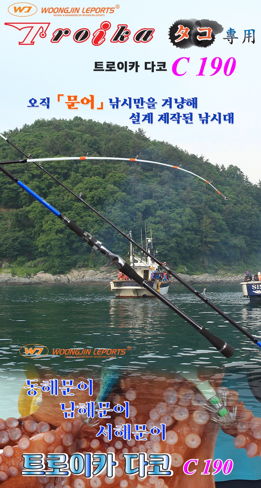 웅진레포츠 이미지