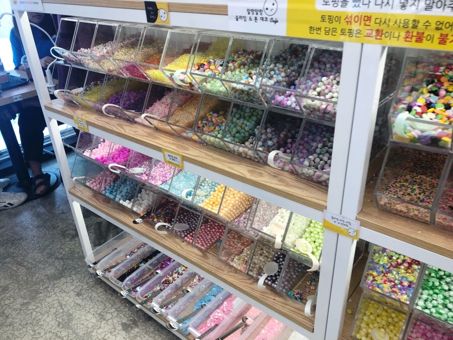 슬라임천국 이미지