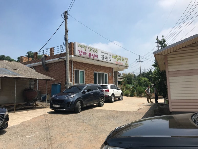 온동네국수 이미지