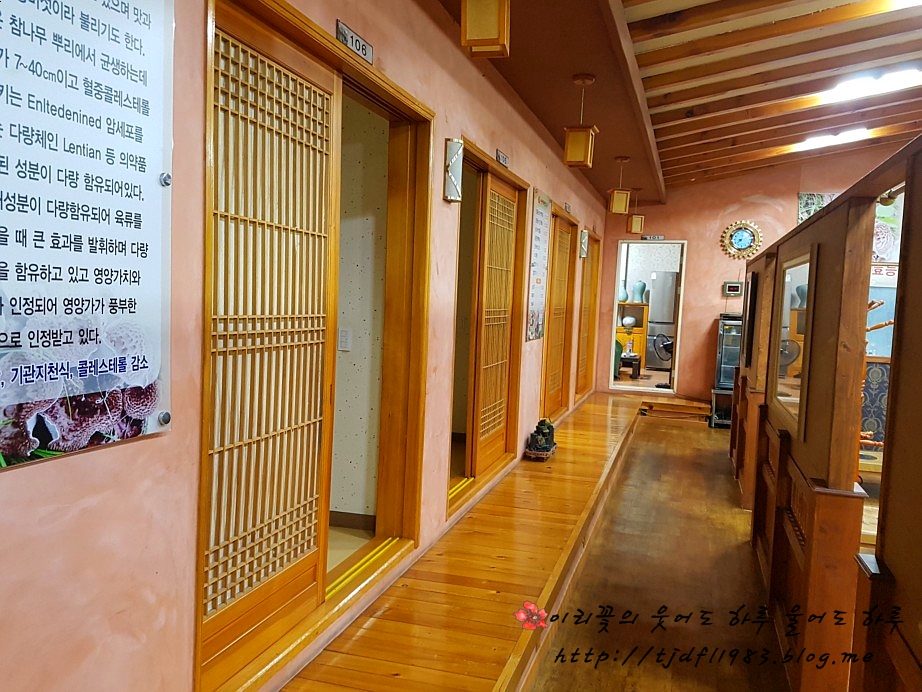 류의자능이버섯백숙 이미지