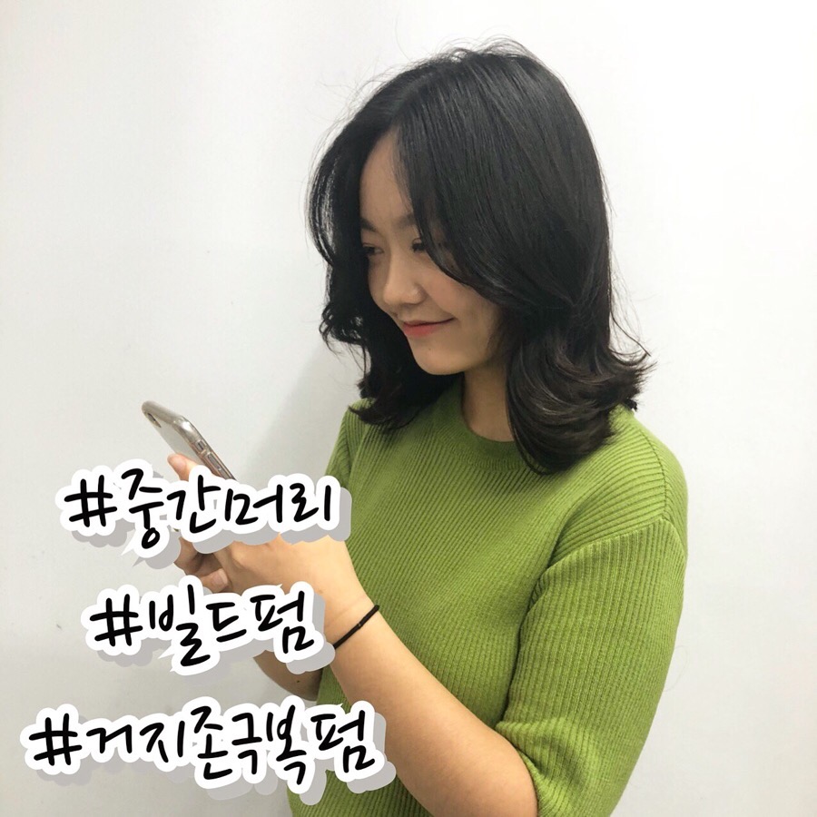 진진헤어 이미지