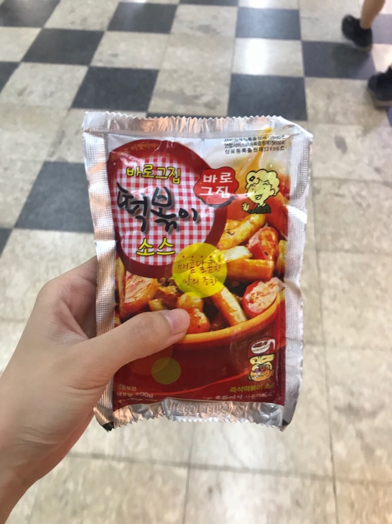 바로그집 이미지